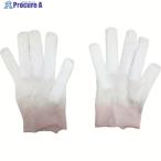 エフピコ 【売切廃番】インナーGLOVE S 1双  ▼195-3654 Z36L  1双