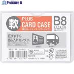 PLUS 34441)再生カードケース ソフト B8 PC-318R  ▼195-7007 PC-318R  1枚