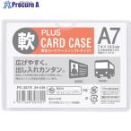 PLUS 34436)再生カードケース ソフト A7 PC-307R  ▼195-8591 PC-307R  1枚