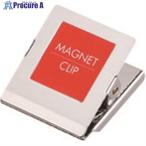 JTX 232270)マグネットクリップ小 赤 B144J-R   ■▼196-1370 B144J-R  1個