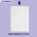 PLUS 93107)レール式カラーCH表紙 CL FL-186RH  ▼196-1452 FL-186RH CL  1枚