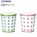 JTX 321961)カラ-紙カップCC柄7oz 80個N026J7C  ▼196-4717 N026J-7C  1パック