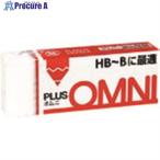 PLUS 36394)消しゴムオムニ HB-B ER100MR  ■▼196-9051 ER-100MR  1個