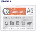 PLUS 34434)再生カードケース ソフト A5 PC-305R  ▼197-1126 PC-305R  1枚