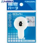 KAKUDAI переключатель рычаг #V198-4999 109-049 1 шт 