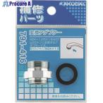 KAKUDAI конверсионный адаптор #V198-6542 791-416 1 шт 