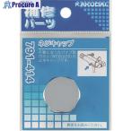 KAKUDAI винт колпак #V198-6572 791-414 1 шт 