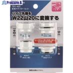 KAKUDAI конверсионный адаптор комплект #V199-2946 791-407 1 шт 