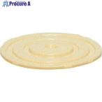  солнечный ko- солености tsukemono taru701002 6K flat *10K flat -5 для крышка крем #V201-4269 701002CL00 C 1 шт 