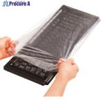 SANWA キーボードマルチカバー(シャワーキャップタイプ、大サイズ、3枚セット  ▼202-2763 FA-CAPSET1  1S