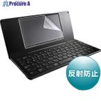 SANWA キングジムpomeraDM200用液晶保護反射防止フィルム  ■▼203-2122 PDA-FDM200  1個