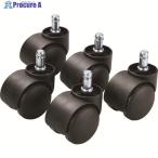 SANWA OAチェア用ナイロンキャスター  ▼203-3251 SNC-CAST5  1S