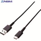 ELECOM 高耐久USB Type-Cケーブル  ▼203-9106 MPA-ACS03NBK  1本