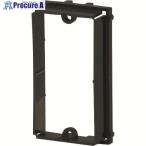 未来 スライドボックス用継枠  ■▼203-9736 SB-J  1個