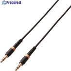 ELECOM 高耐久オーディオ直径3.5mmAUXケーブル(ストレート-ストレート)  ■▼204-7098 AX-35MS05BK  1本