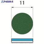 アルゴファイル クッションポリモンドディスク  ■▼204-7790 HDC1060  1枚