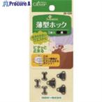 CLOVER 薄型ホック 黒  ■▼206-0071 26-530  1パック