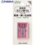 CLOVER 家庭用ミシン針 14  ■▼206-0288 37-144  1パック