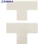 TRUSCO 耐久フロアサインズT型 Mサイズ 白2枚(1シート)  ▼206-7267 DFST-W  1袋