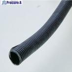 TRUSCO 屋外用コルゲートチューブ スリット入り 内径19mm 10m  ▼207-2962 CTSW20-10  1巻