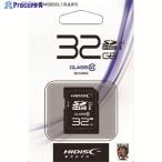ハイディスク SD32GB  ▼208-0130 HDSDH32GCL10UIJP3  1個