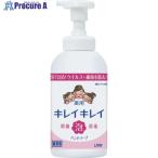  лев чистый чистый лекарство для пена мыло для рук 550mL V208-3419 BPGHALP 1 шт 