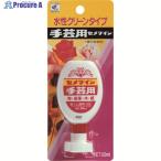 セメダイン 手芸用S (硬化後透明) P50ml CA-144  ▼211-4320 CA-144  1本