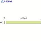 アルゴファイル ニュースーパーストーン 0.5×2×50  ■▼214-6011 NSP052S  1枚