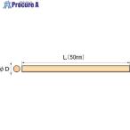 arugo файл новый super Stone круглый стержень φ2.35×50 V214-9164 NSRD23A 1 шт. 
