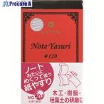  "Янасэ" Note напильник #120 V215-8815 NY-120 1 шт 