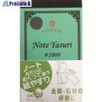  "Янасэ" Note напильник #2000 V215-8822 NY-2000 1 шт 