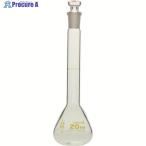 SIBATA メスフラスコ カスタムA 20mL  ▼215-9546 026050-20  1本