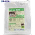 Linda 壁掛けエアコン洗浄用シート SA-150D  ■▼216-5895 2316  1枚