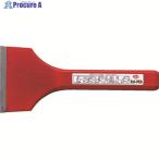 モクバ印 カットチゼル75mm×180mm  ▼2