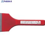 モクバ印 カットチゼル90mm×200mm  ▼2