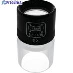 リーフ カップ式ルーペ  ▼219-0851 5405  1個