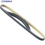 TRUSCO мульти- наждачная бумага для изменение ремень #400 3 шт. входит V220-8181 MSP-K400 1 упаковка 