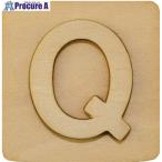 光 装飾文字 シナベニア抜文字 Q  ■▼223-6552 SB45-Q  10枚