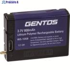 GENTOS WSシリーズ専用充電池10SB  ▼224-9293 WS-10SB  1個
