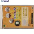 光 壁面用クリアケース  ▼225-0646 HCE-A4  1個