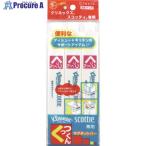 クレシア クレシアマグネットバー くっつくん 3本パック  ■▼225-1550 03331  72パック