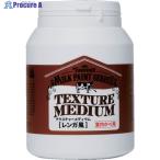 ターナー ミルクペイントウォールテクスチャーメディウムレンガ風450ML  ▼225-9358 MW450605  1個