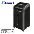 シュレッダー 業務用 大型 オフィス