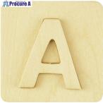 光 装飾文字 シナベニア抜文字 A  ■▼226-0142 SB45-A  10枚