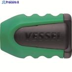 VESSEL ネジマグキャッチャー(グリーン)1個 NMC-1PG  ▼226-1464 NMC-1PG  1個
