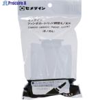 セメダイン ジャンボカート用 平ノズルセット (3本入) XA-674  ▼226-6192 XA-674  1袋