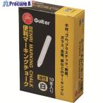 マジックインキ ギター 便利マーキングチョーク 白 10本入  ▼228-6570 VCMKN-T30-10P  1箱