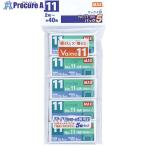 MAX NO.11-1M パック5  ■▼229-0026 MS90052  10パック