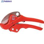 MCC エンビカッタ VC-27ED  ▼229-2645 VC-0327  1丁 ●YA513