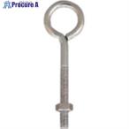 YAHATA ステン丸カンボルト M4X20 3本入  ▼230-6213 YHI-MKBS-420  1袋